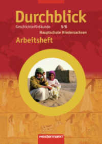 Durchblick, Geschichte/Politik/Erdkunde, Hauptschule Niedersachsen (2005). 5./6. Schuljahr, Arbeitsheft (Geschichte/Erdkunde) （Nachdr. 2006. 40 S. m. zahlr. meist zweifarb. Abb. 30 cm）