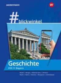 #blickwinkel - Geschichte und Politik & Gesellschaft für Fachoberschulen und Berufsoberschulen - Ausgabe Bayern : Geschichte für die FOS 11 Schulbuch (#blickwinkel 31) （2. Aufl. 2024. 280 S.）