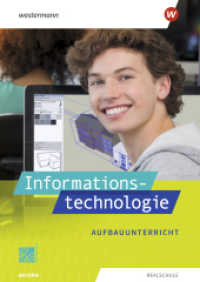 Informationstechnologie - Ausgabe 2022 für Realschulen in Bayern : Schulbuch Aufbauunterricht (Informationstechnologie 3) （2022. 272 S. 297.00 mm）