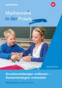 Mathematik in der Praxis - Handbücher mit Anregungen für die Unterrichtspraxis : Grundvorstellungen aufbauen - Rechenstrategien entwickeln Multiplikation und Division (Mathematik in der Praxis 6) （2023. 297.00 mm）