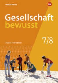 Gesellschaft bewusst - Ausgabe 2020 für Niedersachsen : Duales Förderheft 7/8 für den sprachsensiblen und inklusiven Unterricht (Gesellschaft bewusst 11) （2022. 152 S. 298.00 mm）