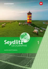 Seydlitz Geographie - Ausgabe 2024 für Gemeinschaftsschulen und Realschulen in Baden-Württemberg : Schulbuch 1 (Seydlitz Geographie 1) （1. Auflage 2023. 2023. 256 S. 303.00 mm）