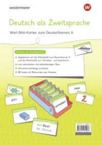 Westermann Unterrichtsmaterialien Grundschule : DaZ Wort-Bild-Karten zum Deutschlernen A (Westermann Unterrichtsmaterialien Grundschule) （2025. 80 S. 297.00 mm）