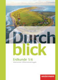 Durchblick Erdkunde - Differenzierende Ausgabe 2012 für Niedersachsen : Schulbuch 5 / 6 (Durchblick Erdkunde 1) （Nachdr. 2017. 208 S. m. zahlr. meist farb. Abb. u. Ktn. 267.00 mm）