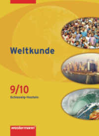 Weltkunde - Gesellschaftslehre für Gemeinschaftsschulen in Schleswig-Holstein - Ausgabe 2008 : Schülerband 9 / 10 (Weltkunde 5) （2010. 320 S. m. zahlr. farb. Abb. 265.00 mm）
