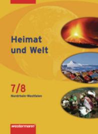 Heimat und Welt, Erdkunde für Nordrhein-Westfalen, Ausgabe 2007. 7./8. Schuljahr, Schülerband （2008. 192 S. 267.00 mm）