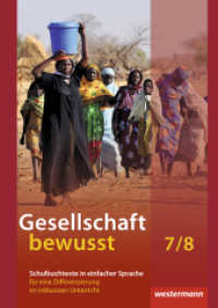 Gesellschaft bewusst : Schulbuchtexte in einfacher Sprache 7/8 mit CD-ROM: für eine Differenzierung im inklusiven Unterricht (Gesellschaft bewusst 8) （2015. 208 S. m. Abb. 298.00 mm）