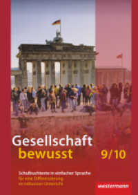 Gesellschaft bewusst : Schulbuchtexte in einfacher Sprache 9/10 mit CD-ROM: für eine Differenzierung im inklusiven Unterricht (Gesellschaft bewusst 14) （2017. 185 S. m. Abb. 297.00 mm）