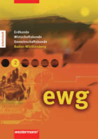 ewg, Realschule Baden-Württemberg. Bd.2 7./8. Schuljahr, Arbeitsheft （2004. 31 S. m. zahlr. Abb. u. Ktn. 30 cm）
