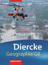 Diercke Geographie - Ausgabe 2008 Schleswig-Holstein : Schülerband 9 / 10 (Diercke Geographie G8 7) （2011. 255 S. m. zahlr. farb. Abb. u. Ktn. 265.00 mm）