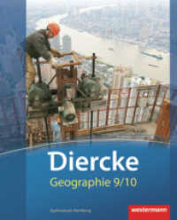 Diercke Geographie - Ausgabe 2011 Hamburg : Schülerband 9 / 10 (Diercke Geographie 9) （2012. 240 S. m. zahlr. farb. Abb. u. Ktn. 265.00 mm）