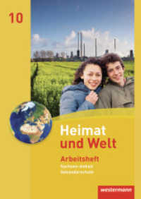 Heimat und Welt - Ausgabe 2010 für die Sekundarschulen in Sachsen-Anhalt : Arbeitsheft 10 (Heimat und Welt 51) （2011. 28 S. 297.00 mm）