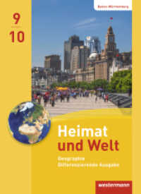 Heimat und Welt - Ausgabe 2016 für Baden-Württemberg : Schulbuch 9 / 10 (Heimat und Welt 13) （2018. 160 S. 266.00 mm）