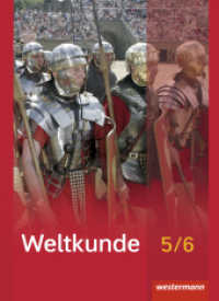 Weltkunde für Gemeinschaftsschulen in Schleswig-Holstein - Ausgabe 2016 : Schulbuch 5 / 6 mit Schutzumschlag (Weltkunde 1) （2016. 320 S. m. zahlr. farb. Abb. 270.00 mm）
