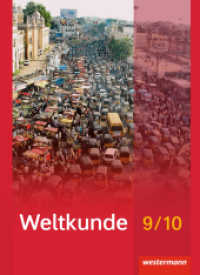 Weltkunde für Gemeinschaftsschulen in Schleswig-Holstein - Ausgabe 2016 : Schulbuch 9 / 10 mit Schutzumschlag (Weltkunde 9) （2018. 288 S. 270.00 mm）