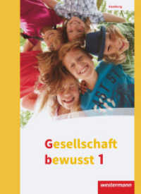 Gesellschaft bewusst - Ausgabe 2017 für Stadtteilschulen in Hamburg : Schulbuch 1 (Gesellschaft bewusst 1) （2017. 304 S. m. zahlr. farb. Abb. 266.00 mm）