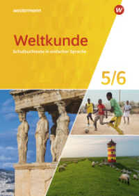 Weltkunde für Gemeinschaftsschulen in Schleswig-Holstein - Ausgabe 2024 : Schulbuchtexte in einfacher Sprache 5 / 6 (Weltkunde) （2024. 233 S. 298.00 mm）