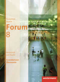 Forum, Realschule Bayern 2012. 8. Jahrgangsstufe, Wirtschaft und Recht, Schülerband : Grundwissen Ökonomie （2012. 192 S. m. zahlr. farb. Abb. 266 mm）