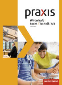 Praxis WRT - Wirtschaft / Recht / Technik - Ausgabe 2015 für Regelschulen in Thüringen : Schulbuch 7 / 8 (Praxis WRT 1) （2015. 192 S. m. zahlr. meist farb. Abb. 266.00 mm）