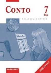 Conto für Realschule Bayern - 7. Jahrgangsstufe, Wahlpflichtfächergruppe IIIa, Arbeitsheft (Conto) （2008. 116 S. m. Abb. 297.00 mm）