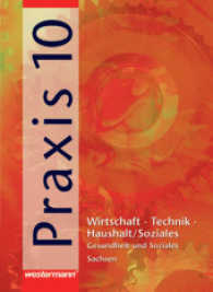 Praxis, Wirtschaft-Technik-Haushalt / Soziales. 10. Schuljahr, Gesundheit und Soziales （2007. 96 s. m. zahlr. meist farb. Abb. 26 cm）