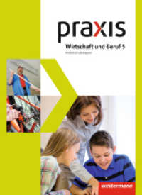 Praxis Wirtschaft und Beruf - Ausgabe 2017 für Mittelschulen in Bayern : Schulbuch 5 (Praxis - Wirtschaft und Beruf 1) （2017. 100 S. m. farb. Abb. 265.00 mm）