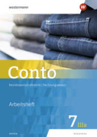 Conto für Realschulen in Bayern - Ausgabe 2019 : Arbeitsheft 7IIIa (Conto 7) （2019. 128 S. 297.00 mm）