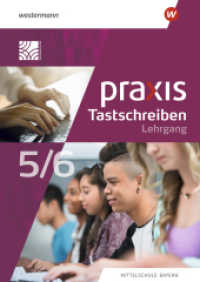 Praxis Tastschreiben - Ausgabe 2023 für Mittelschulen in Bayern : Lehrgang Tastschreiben und einfache Dokumentgestaltung 5./6. Schuljahr (Praxis Tastschreiben 1) （2023. 152 S. 298.00 mm）