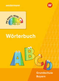 DIE BUNTE REIHE - Deutsch : Wörterbuch - Ausgabe für Bayern (Die Bunte Reihe 121) （2020. 304 S. 190.00 mm）