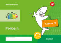 DIE BUNTE REIHE - Deutsch : Fordern Klasse 3 (Die Bunte Reihe) （2024. 48 S. 148.00 x 210.00 mm）