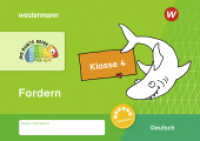 DIE BUNTE REIHE - Deutsch : Fordern Klasse 4 (Die Bunte Reihe) （2024. 48 S. 149.00 x 211.00 mm）
