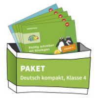DIE BUNTE REIHE - Deutsch : Deutsch kompakt Klasse 4 (5 Hefte) (Die Bunte Reihe 185) （2024. 148.00 x 211.00 mm）