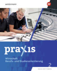 Praxis WBS - Differenzierende Ausgabe 2024 für Baden-Württemberg : Wirtschaft/Berufs- und Studienorientierung Schulbuch 2 (9./10. Schuljahr) (Praxis - WBS) （2025. 200 S.）