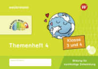 DIE BUNTE REIHE - Bildung für nachhaltige Entwicklung : Themenheft 4 Klasse 3/4 (Die Bunte Reihe) （2025. 48 S.）