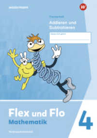 Flex und Flo - Ausgabe 2021 : Themenheft Addieren und Subtrahieren 4 Verbrauchsmaterial (Flex und Flo 306) （2023. 64 S. 297.00 mm）
