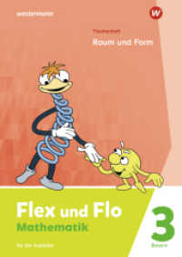 Flex und Flo - Ausgabe 2023 für Bayern : Themenheft Raum und Form 3 Für die Ausleihe (Flex und Flo) （2024. 40 S. 298.00 mm）