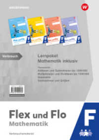 Flex und Flo - Mathematik inklusiv Ausgabe 2021 : Lernpaket Mathematik inklusiv F (Flex und Flo - Mathematik inklusiv) （2025）