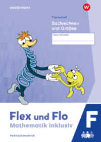 Flex und Flo - Mathematik inklusiv Ausgabe 2021 : Themenheft Sachrechnen und Größen F (Flex und Flo - Mathematik inklusiv) （2025. 68 S.）