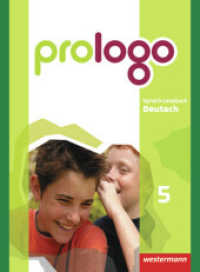 prologo - Allgemeine Ausgabe : Schulbuch 5 (prologo 1) （2008. 272 S. m. zahlr. meist farb. Abb. 266.00 mm）