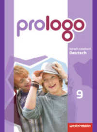 prologo - Allgemeine Ausgabe : Schulbuch 9 (prologo 29) （2010. 272 S. m. zahlr. farb. Abb. 267.00 mm）
