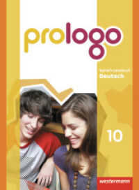 prologo - Allgemeine Ausgabe : Schulbuch 10 (prologo 36) （2011. 280 S. m. zahlr. farb. Abb. 266.00 mm）