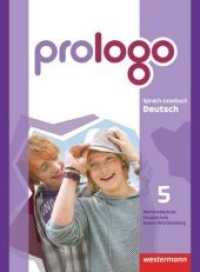 prologo, Werkrealschule / Hauptschule Baden-Württemberg. Bd.5 9. Schuljahr, Schülerband （2010. 272 S. m. zahlr. meist farb. Abb. 26,5 cm）