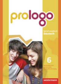 prologo, Werkrealschule / Hauptschule Baden-Württemberg. Bd.6 10. Schuljahr, Schülerband （2012. 280 S. m. zahlr. farb. Abb. 26,5 cm）