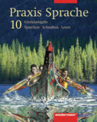 Praxis Sprache, Hauptschule. 10. Schuljahr, Grundausgabe : Sprechen, Schreiben, Lesen. RSR 2006 （2007. 264 S. m. zahlr. meist farb. Illustr. 26,5 cm）