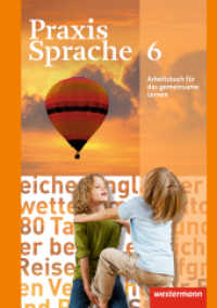 Praxis Sprache - Allgemeine Ausgabe 2010 : Arbeitsbuch 6 Individuelle Förderung - Inklusion (Praxis Sprache 26) （2013. 128 S. 297.00 mm）