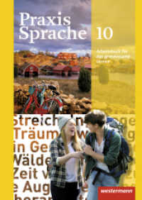 Praxis Sprache - Allgemeine Ausgabe 2010 : Arbeitsbuch 10 Individuelle Förderung - Inklusion (Praxis Sprache 105) （2016. 128 S. m. zahlr. Abb. 297.00 mm）