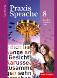 Praxis Sprache - Ausgabe 2011 für Sachsen : Schulbuch 8 (Praxis Sprache 31) （2013. 320 S. m. Abb. 265.00 mm）