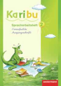 Karibu - Ausgabe 2009 : Spracharbeitsheft 2 VA (Karibu 34) （2010. 150 S. 297.00 mm）