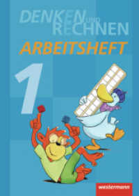 Denken und Rechnen - Ausgabe 2013 für Grundschulen in den östlichen Bundesländern : Arbeitsheft 1 (Denken und Rechnen 2) （2013. 72 S. m. zahlr. Abb. 298.00 mm）