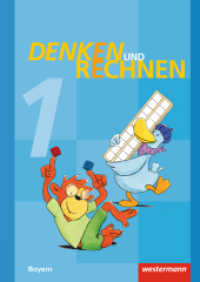 Denken und Rechnen - Ausgabe 2014 für Grundschulen in Bayern : Schulbuch 1 mit Schutzumschlag (Denken und Rechnen 2) （2014. 128 S. m. zahlr. meist farb. Abb. 297.00 mm）